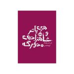 هری پاتر و شاهزاده‌ی دورگه 6 (1)