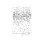 هری پاتر و شاهزاده‌ی دورگه 6 (2)
