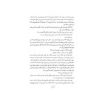 هری پاتر و محفل ققنوس (2)