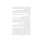 هری پاتر و محفل ققنوس (جلد تصویرسازی‌شده) (2)