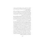 هری پاتر و یادگاران مرگ 7 (3)