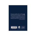 هری پاتر و یادگاران مرگ 7 - Image 3