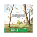 هوت و اُلیو شجاع به‌جای دو نفر (4)