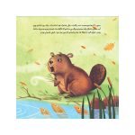 هوش هیجانی احساسات قوی‌ترم می‌کند (3)
