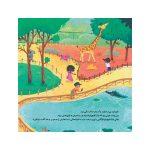 هوش هیجانی من از خشم قوی‌ترم (3)