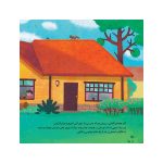 هوش هیجانی من از نگرانی قوی‌ترم (2)