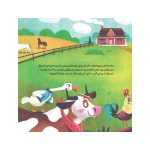هوش هیجانی مهربانی قوی‌ترم می‌کند (3)