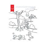 وروجک‌ها و علوم 1 (سطح 1) (2)