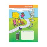 وروجک‌ها و علوم 1 (سطح 1) (3)