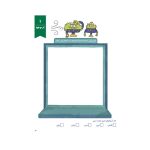 وروجک‌ها و علوم 1 (سطح 2) (2)