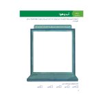 وروجک‌ها و علوم 1 (سطح 2) (3)