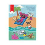 وروجک‌ها و علوم 2 (سطح 1) (3)