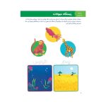 وروجک‌ها و علوم 3 (سطح 2) (3)