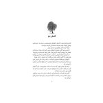 ویلودین (2)
