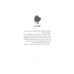 ویلودین (3)