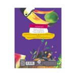 چون و چرا: خوراکی‌ها - Image 4