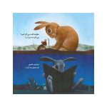 چی بکارم ؟ چی بردارم؟ (2)