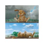 چی بکارم ؟ چی بردارم؟ (3)