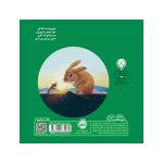 چی بکارم ؟ چی بردارم؟ (4)
