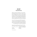 کارناوال شوم (2)