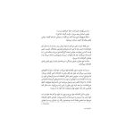 کارناوال شوم (3)