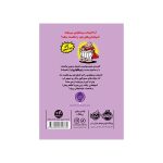 کاپیتان زیر شلواری3 هجوم خانم های بوفه دار بد ذاتی که از فضا اومدن (4)