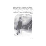 کتاب بازها (3)