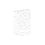 کسیدی بلیک ۳ گذرگاه اشباح (2)