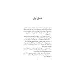 کسیدی بلیک ۳ گذرگاه اشباح (3)