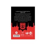 کسیدی بلیک ۳ گذرگاه اشباح (4)