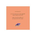 گرگ کوچولو خواهر کوچولویش را دوست دارد (3)