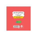 گرگ کوچولو خواهر کوچولویش را دوست دارد (4)