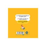 گرگ کوچولو خودش لباس می‌پوشد (4)
