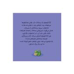 گرگ کوچولو دیگر پستانک نمی‌خواهد (3)