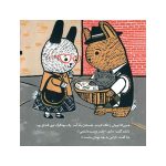 گرگوشک؛ گرگ کوچولو در خانواده‌ی خرگوش‌ها (2)