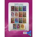 کتاب آی کیو فیزیک جامع کنکور رشته تجربی گاج - Image 2