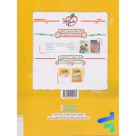 پاسخ های تشریحی زیست شناسی جامع کنکور جلد دوم خیلی سبز - Image 2