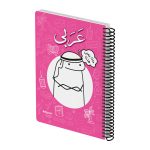 دفتر 100 برگ وزيری سيمی موضوعی جلدسخت کلاسيک اليپون  - Image 5