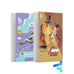 کتاب فرمول بیست تاریخ دوازدهم گاج