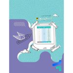کتاب فرمول بیست تاریخ دوازدهم گاج - Image 2