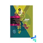 کتاب فرمول بیست فلسفه دوازدهم گاج - تصویر 5