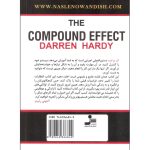 کتاب اثر مرکب اثر دارن هاردی انتشارات نسل نواندیش - تصویر 2