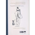 کتاب پسرک، موش کور، روباه و اسب اثر چارلی مکسی انتشارات میلکان - تصویر 2