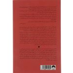کتاب عیبی ندارد اگر حالت خوش نیست اثر مگان دیواین انتشارات میلکان - تصویر 2
