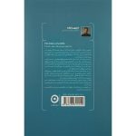 کتاب يادداشت های يک مديرعامل اثر استيون بارتلت ترجمه مهرسا شرع الاسلام انتشارات مون - تصویر 2