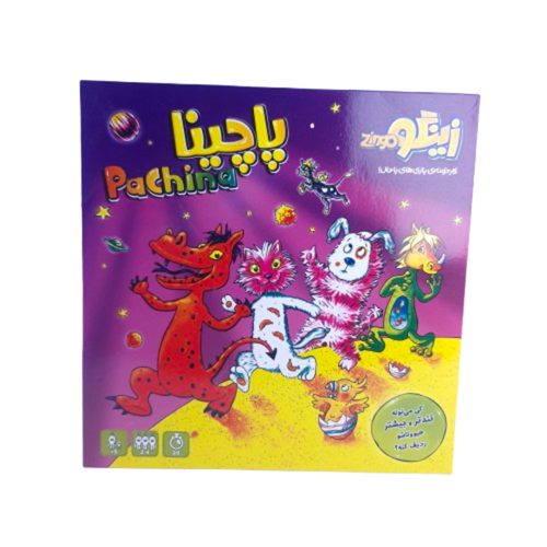 بازی زينگو مدل پاچینا