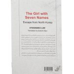 کتاب دختری با هفت اسم اثر هیئون سئولی انتشارات کتاب کوله پشتی - تصویر 2