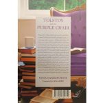 کتاب تولستوی و مبل بنفش اثر نینا سنکویچ انتشارات کتاب کوله پشتی - تصویر 2