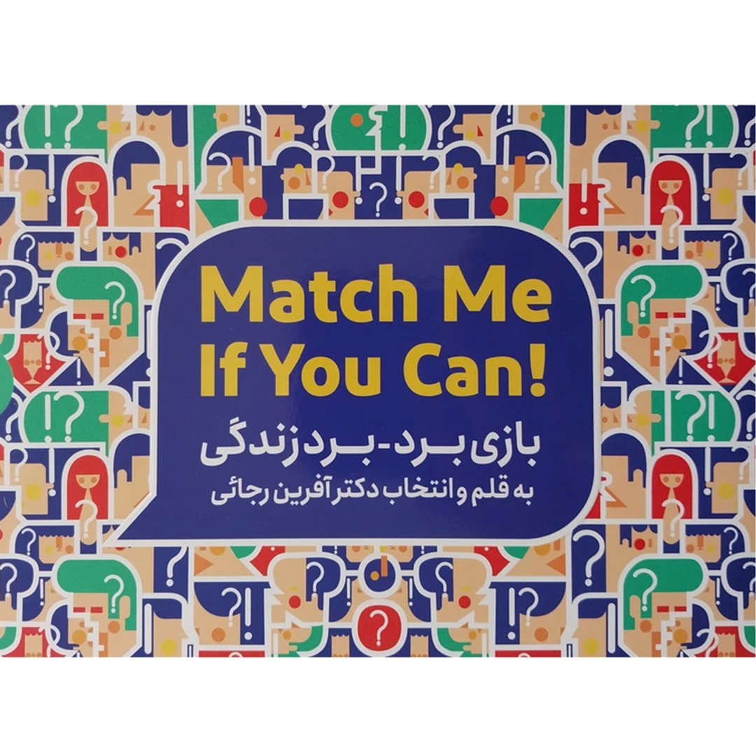 کتاب كارت بازی برد برد زندگی اثر آفرين رجائی انتشارات مون کتاب كارت بازی برد برد زندگی اثر آفرين رجائی انتشارات مون