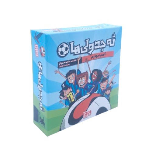 بازی هوپا مدل ته جدولی ها